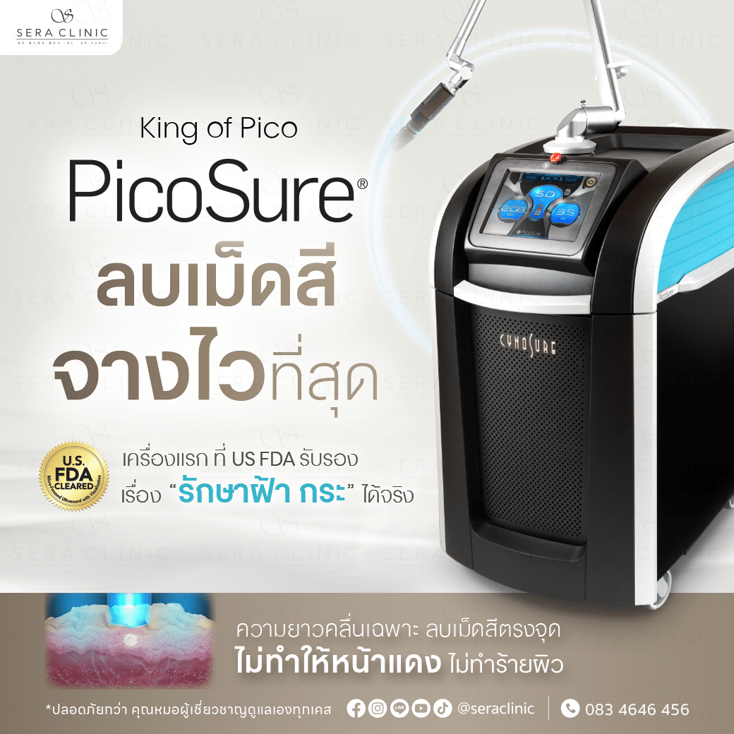 picosure