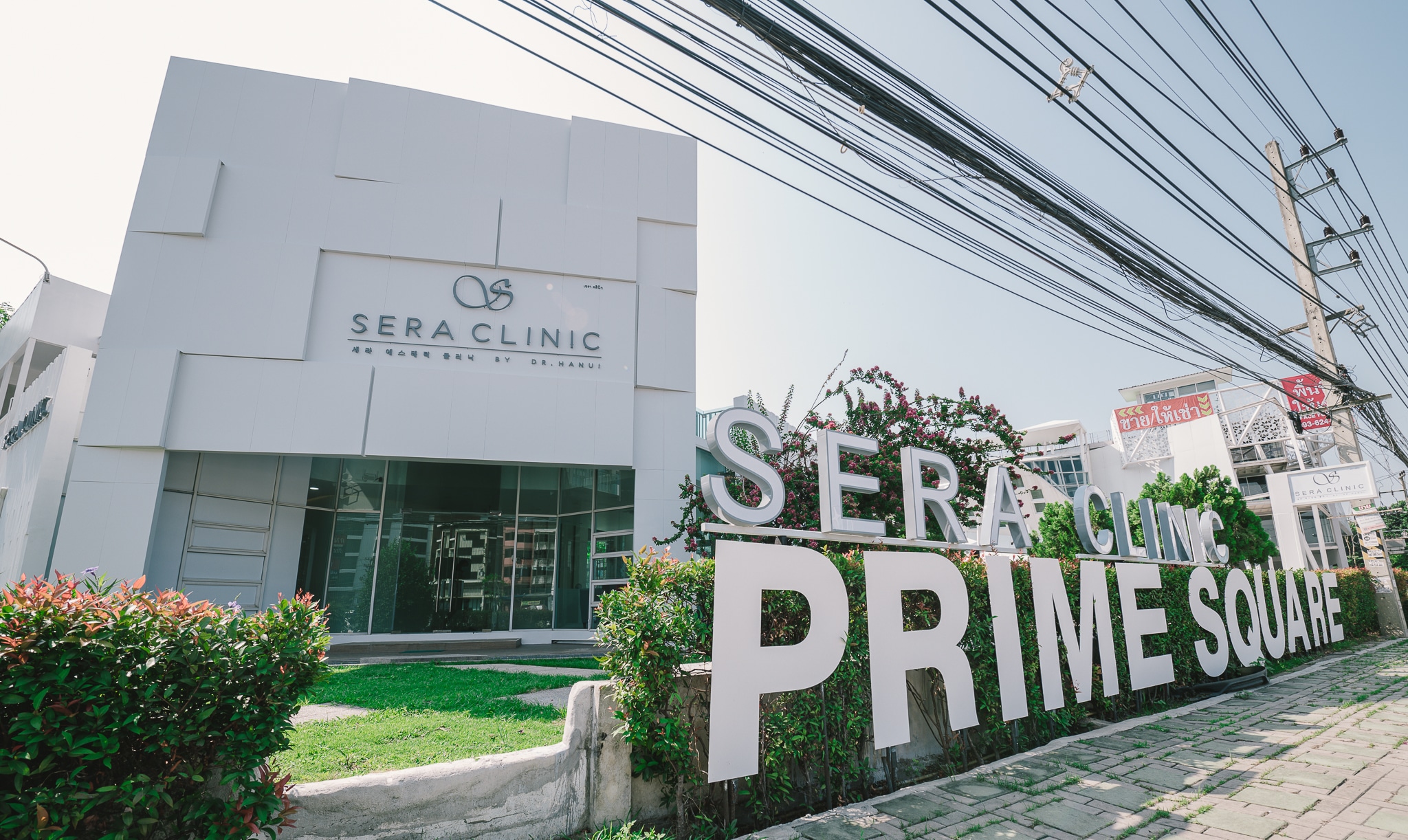 Sera Clinic Chiang Mai Side View #3