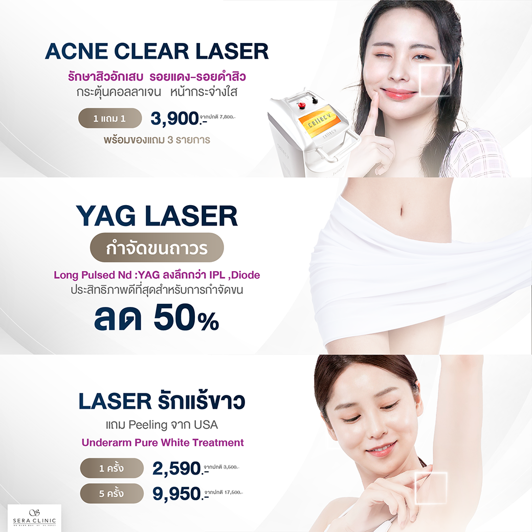 [April PL Grand Opening] Celebrate new you with Sera Clinic