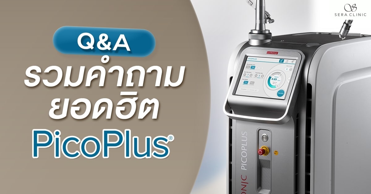Pico Plus Laser