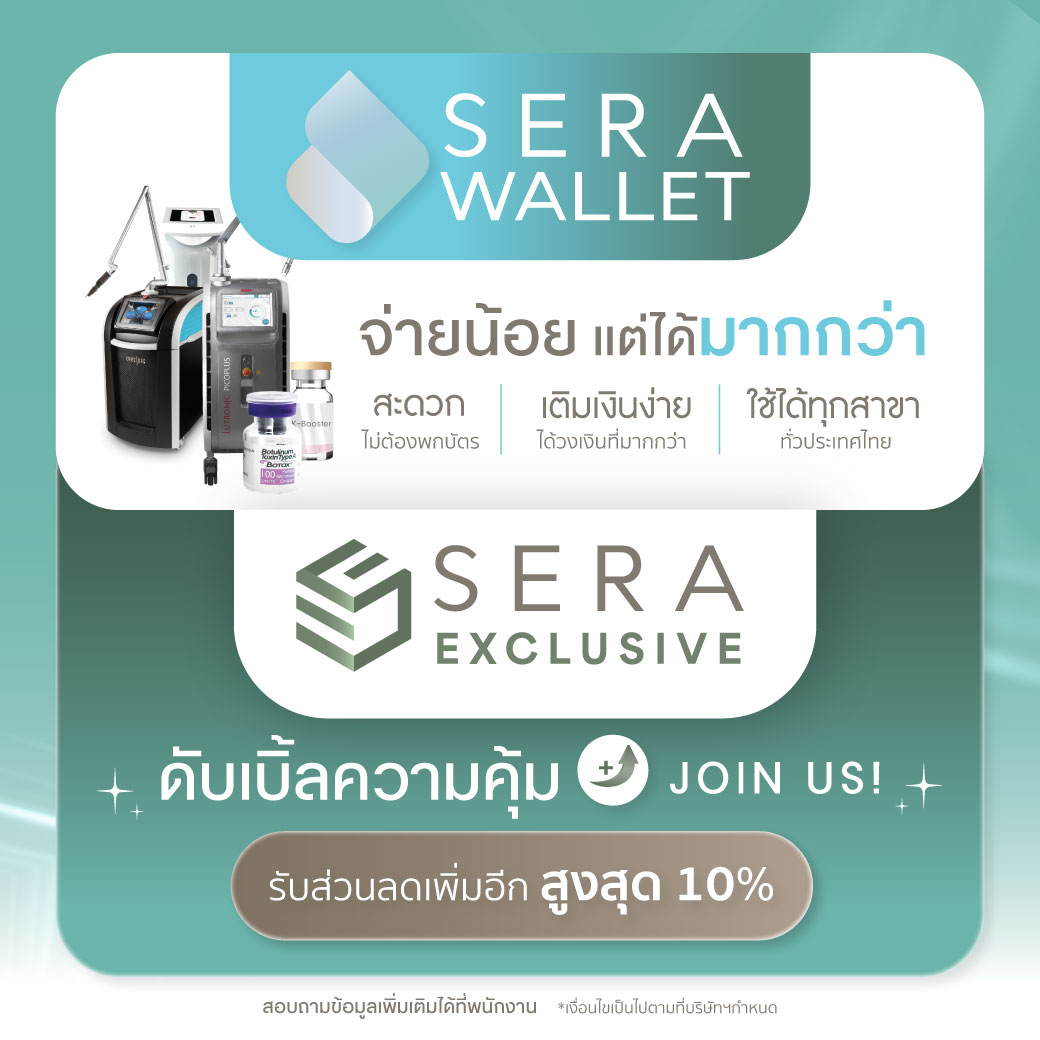 Sera Wallet & Sera Exclusive