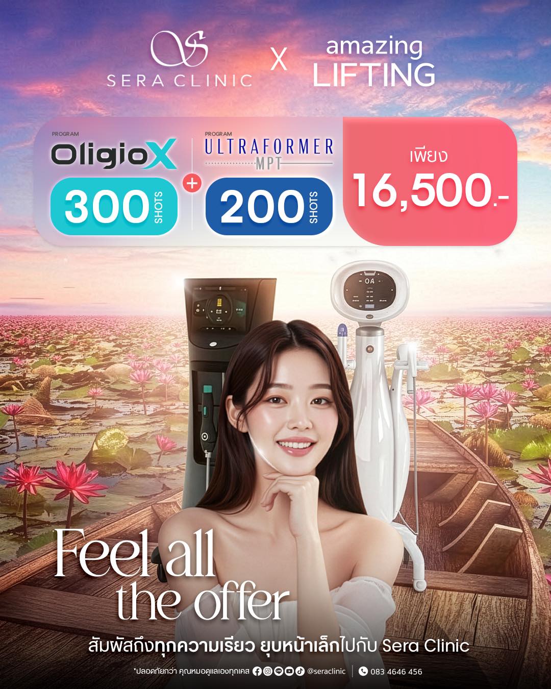 Amazing Lifting Thailand - Feel all the offer at Sera Clinic